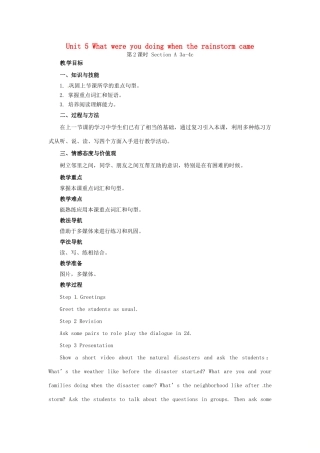 山东郓城县随官屯镇八年级英语下册 Unit 5 What were you doing when the rainstorm came（第2课时）Section A（3a-4c）教学设计 （新版）人教新目标版-（新版）人教新目标版初中八年级下册英语教案