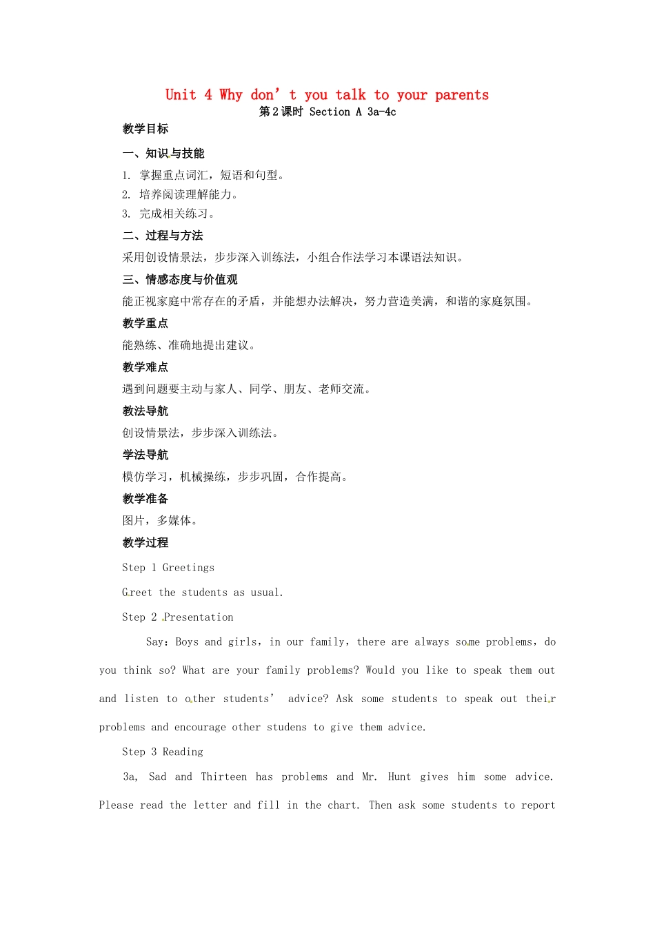 山东郓城县随官屯镇八年级英语下册 Unit 4 Why don’t you talk to your parents（第2课时）Section A（3a-4c）教学设计 （新版）人教新目标版-（新版）人教新目标版初中八年级下册英语教案_第1页