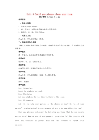 山东郓城县随官屯镇八年级英语下册 Unit 3 Could you please clean your room（第3课时）Section B（1a-2e）教学设计 （新版）人教新目标版-（新版）人教新目标版初中八年级下册英语教案
