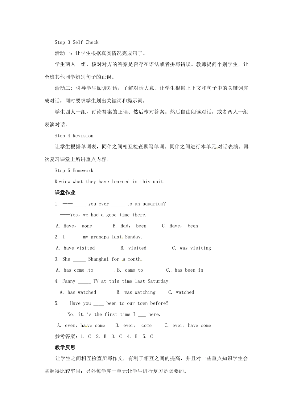 山东郓城县随官屯镇八年级英语下册 Unit 10 I’ve had this bike for three years（第4课时）Section B（3a-Self Check）教学设计 （新版）人教新目标版-（新版）人教新目标版初中八年级下册英语教案_第2页