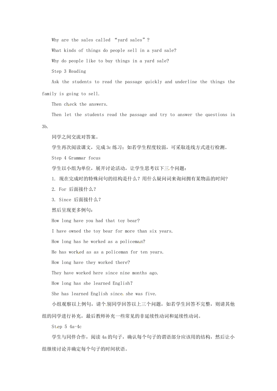 山东郓城县随官屯镇八年级英语下册 Unit 10 I’ve had this bike for three years（第2课时）Section A（3a-4c）教学设计 （新版）人教新目标版-（新版）人教新目标版初中八年级下册英语教案_第2页