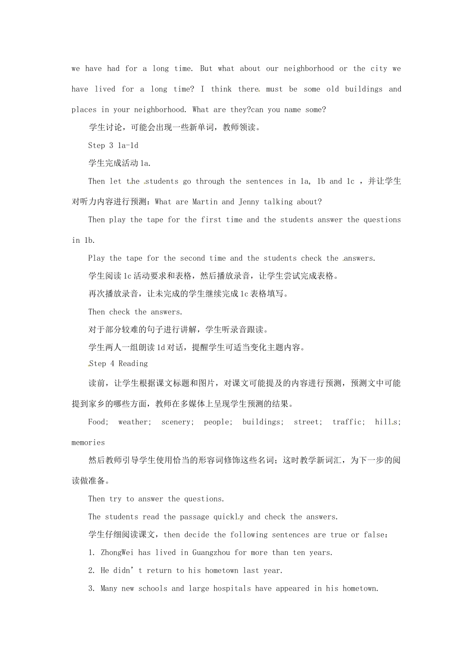 山东郓城县随官屯镇八年级英语下册 Unit 10 I’ve had this bike for three years（第3课时）Section B（1a-2d）教学设计 （新版）人教新目标版-（新版）人教新目标版初中八年级下册英语教案_第2页