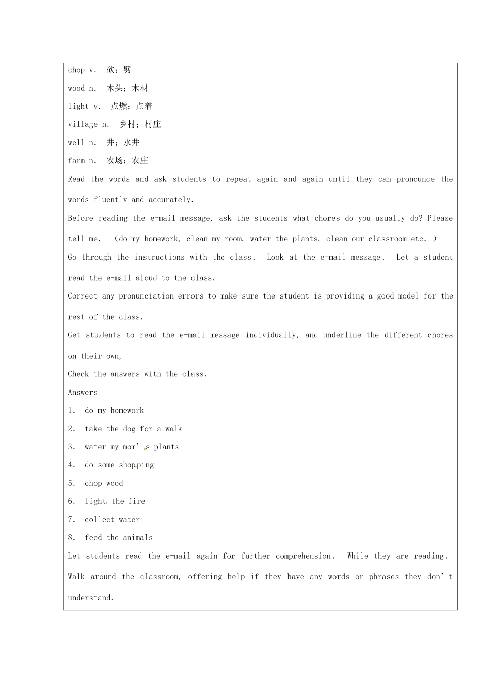 山东省龙口市诸由观镇诸由中学八年级英语下册《Unit 8 Have you packed yet Period 3》教案 鲁教版五四制_第3页