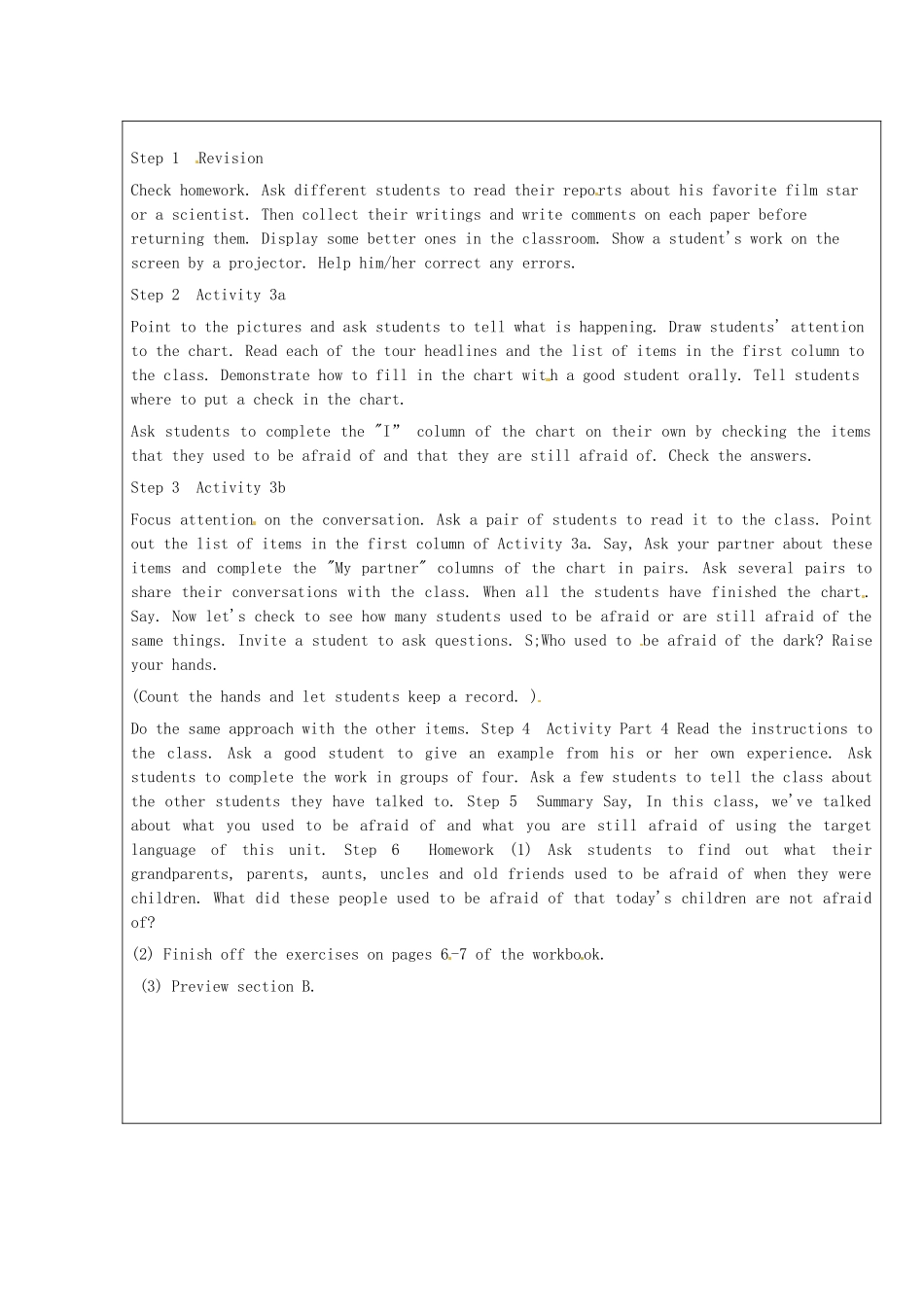 山东省龙口市诸由观镇诸由中学八年级英语下册《Unit 3 I used to be afraid of the dark Period 4》教案 鲁教版五四制_第3页