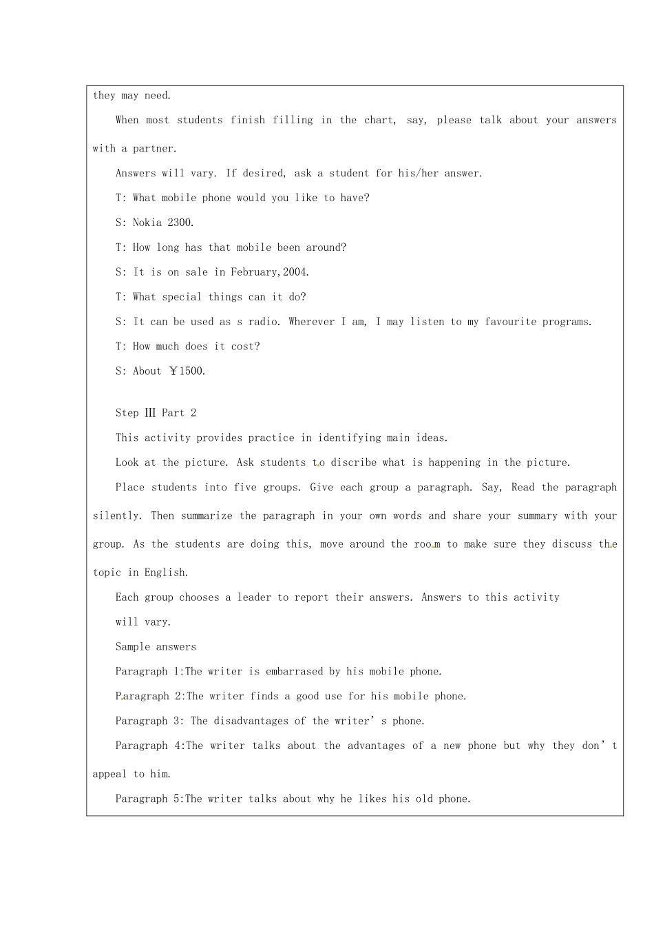 山东省龙口市诸由观镇诸由中学八年级英语下册《Unit 2 how do you study for a test Period 7》教案 鲁教版五四制_第3页