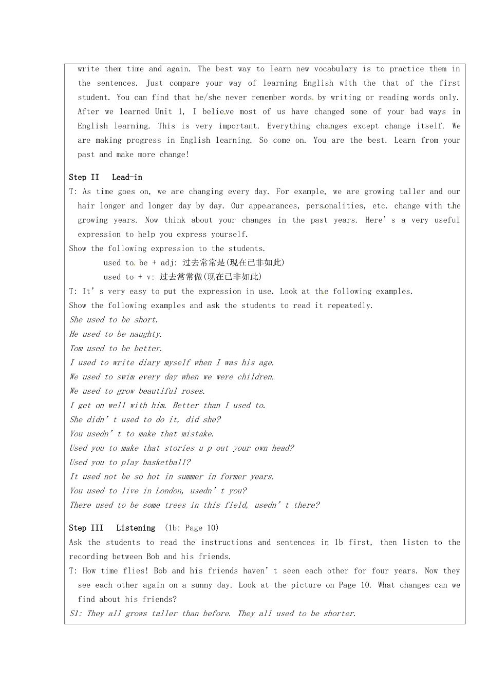 山东省龙口市诸由观镇诸由中学八年级英语下册《Unit 3 I used to be afraid of the dark Period 2》教案 鲁教版五四制_第3页