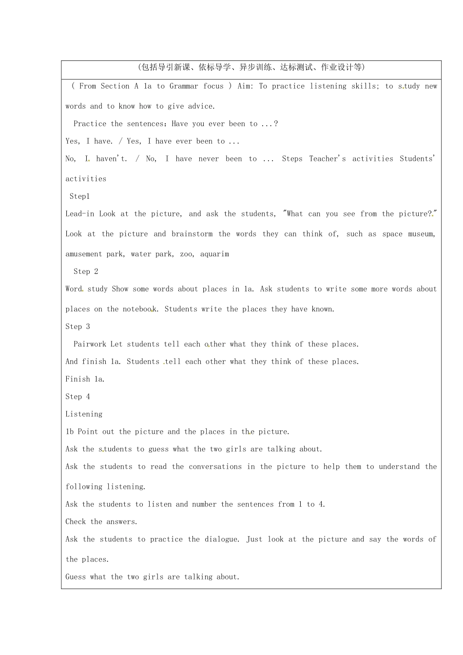 山东省龙口市诸由观镇诸由中学八年级英语下册《Unit 1 Have you ever been to an amusement park Period 5》教案 鲁教版五四制_第2页