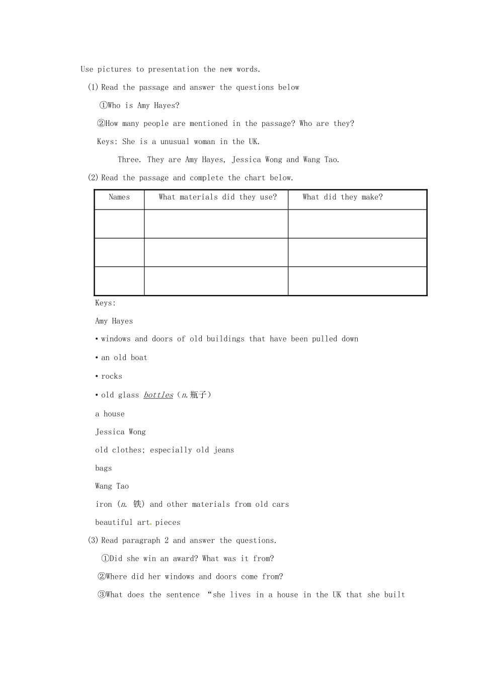 山东省龙口市诸由观镇诸由中学九年级英语全册《Unit 8 We’re trying to save the earth》教案4 鲁教版五四制_第3页