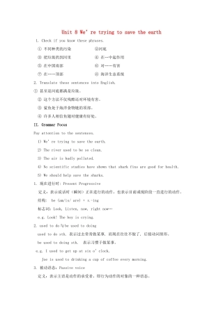 山东省龙口市诸由观镇诸由中学九年级英语全册《Unit 8 We’re trying to save the earth》教案3 鲁教版五四制