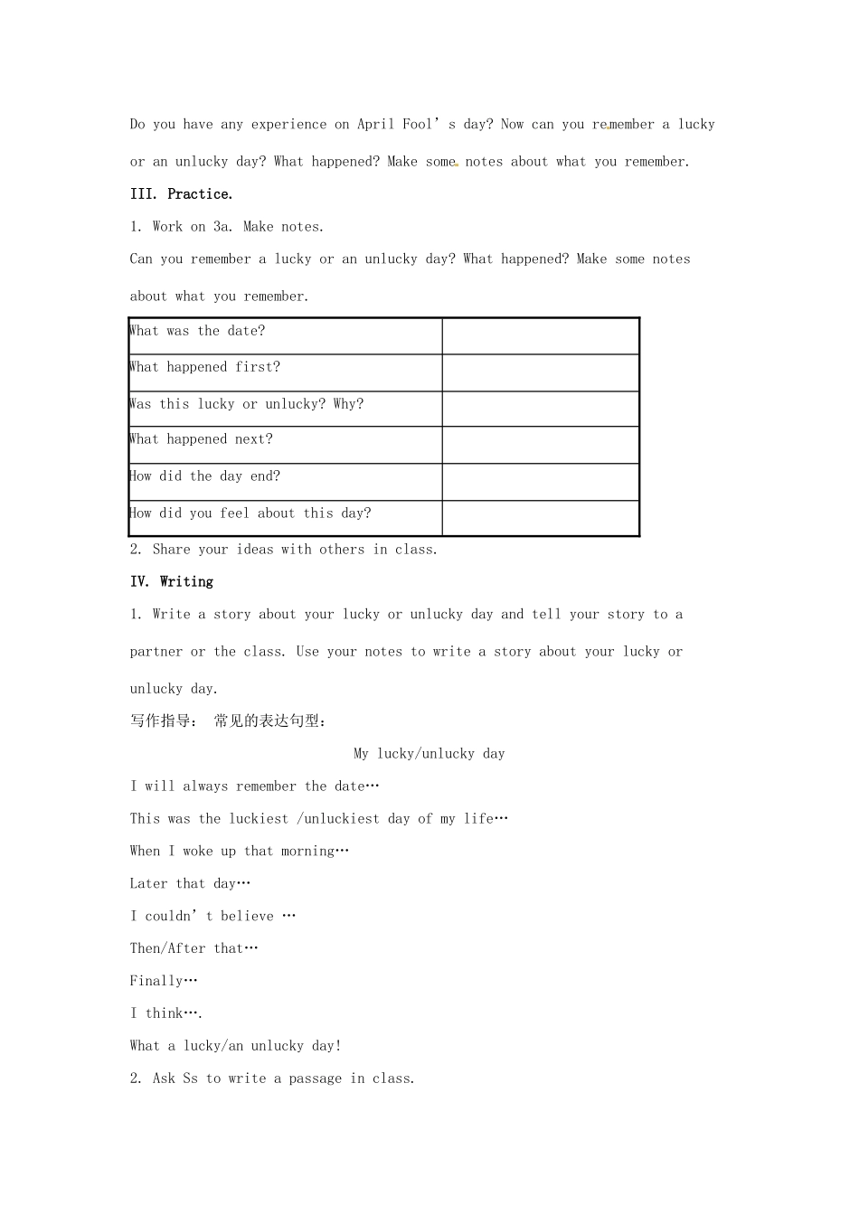 山东省龙口市诸由观镇诸由中学九年级英语全册《Unit 7 Life is full of the unexpected》教案5 鲁教版五四制_第2页
