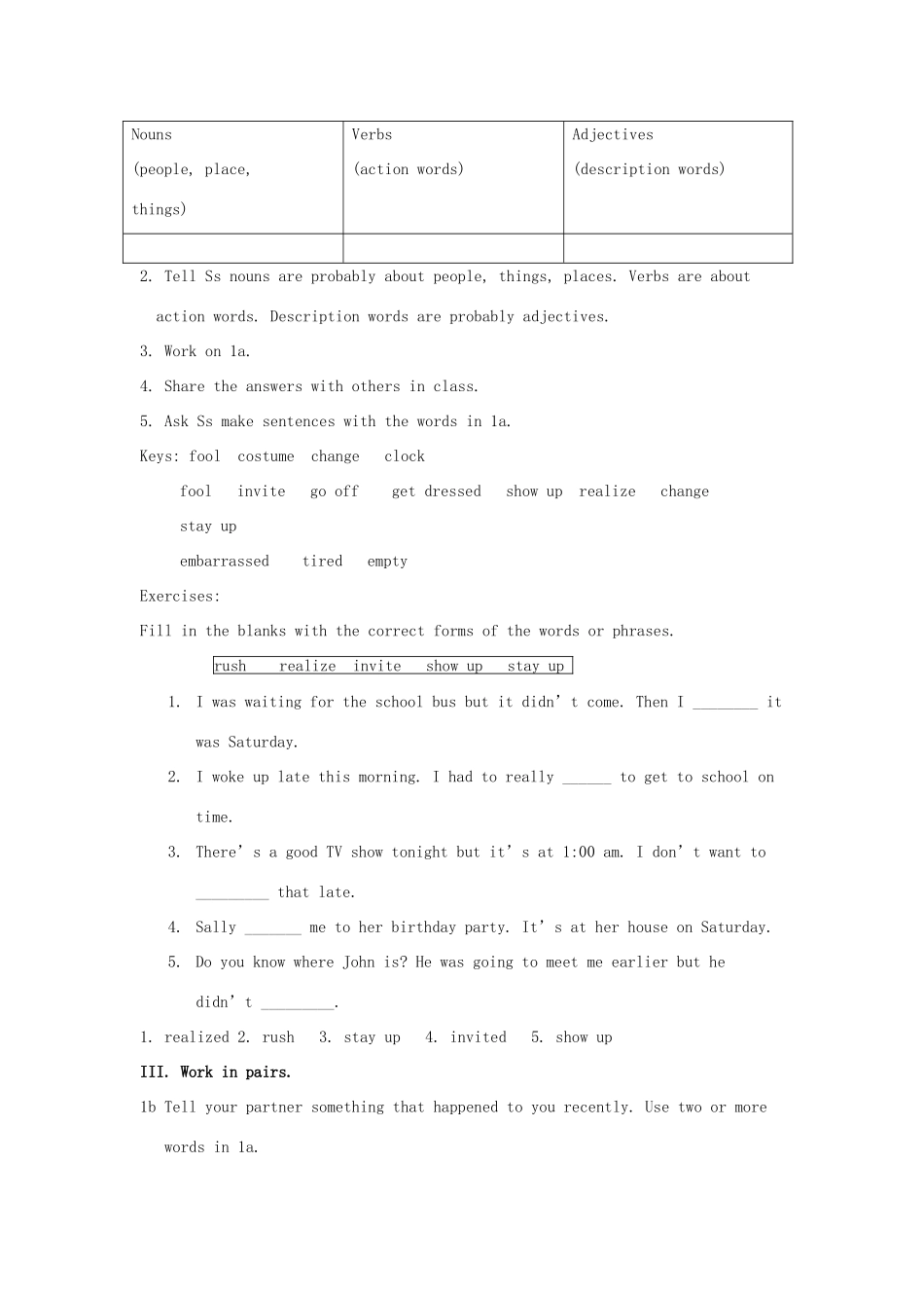 山东省龙口市诸由观镇诸由中学九年级英语全册《Unit 7 Life is full of the unexpected》教案4 鲁教版五四制_第3页