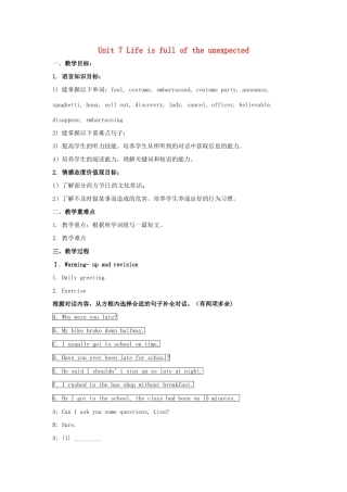 山东省龙口市诸由观镇诸由中学九年级英语全册《Unit 7 Life is full of the unexpected》教案4 鲁教版五四制