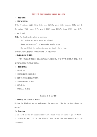 山东省龙口市诸由观镇诸由中学九年级英语全册《Unit 6 Sad movies make me cry》教案1 鲁教版五四制