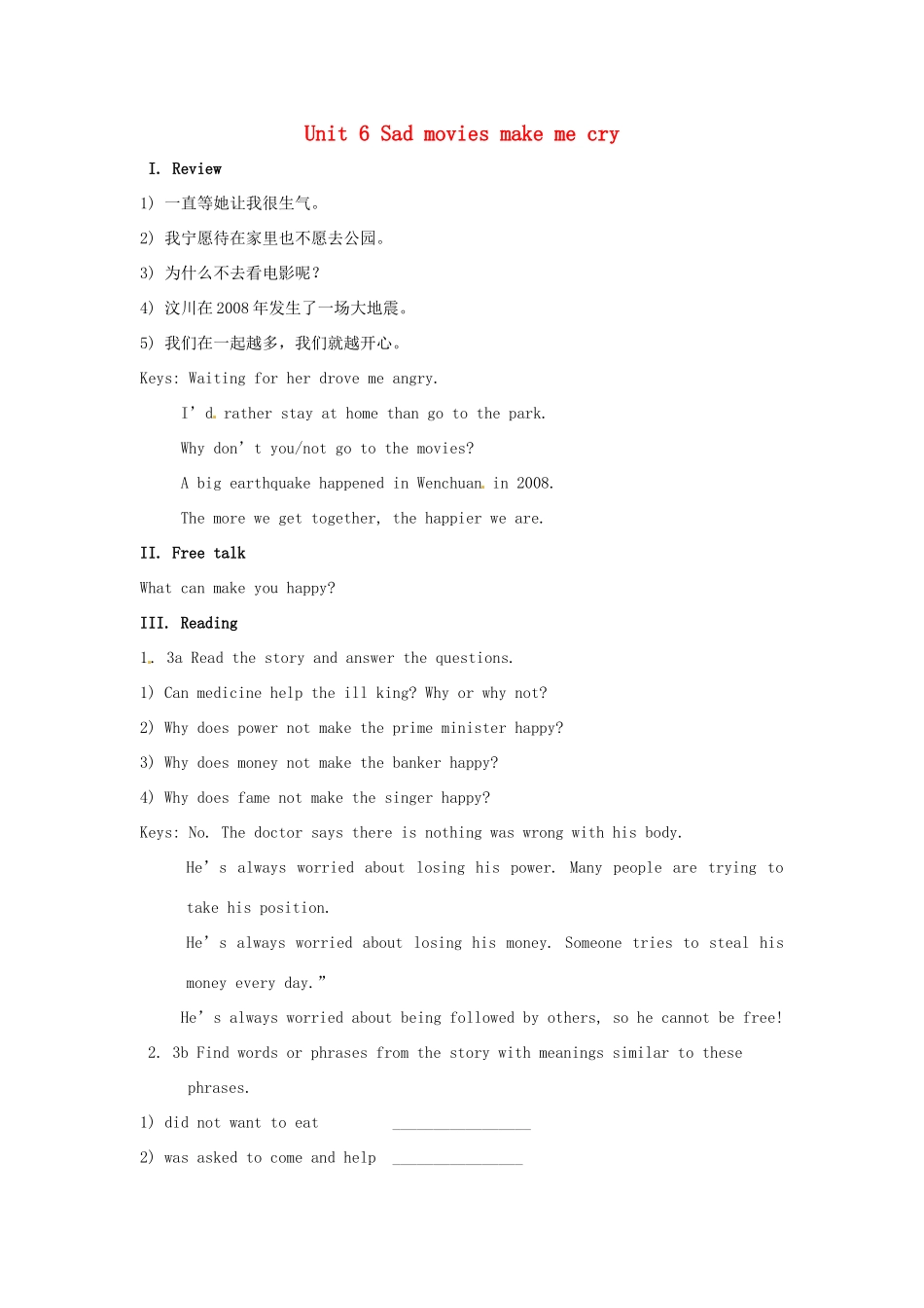 山东省龙口市诸由观镇诸由中学九年级英语全册《Unit 6 Sad movies make me cry》教案2 鲁教版五四制_第1页