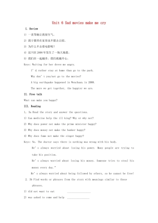 山东省龙口市诸由观镇诸由中学九年级英语全册《Unit 6 Sad movies make me cry》教案2 鲁教版五四制