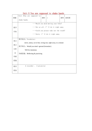 山东省龙口市诸由观镇诸由中学九年级英语全册《Unit 5 You are supposed to shake hands》教案2 鲁教版五四制