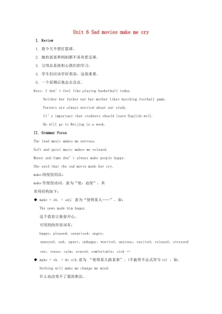 山东省龙口市诸由观镇诸由中学九年级英语全册《Unit 6 Sad movies make me cry》教案3 鲁教版五四制