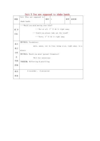 山东省龙口市诸由观镇诸由中学九年级英语全册《Unit 5 You are supposed to shake hands》教案3 鲁教版五四制
