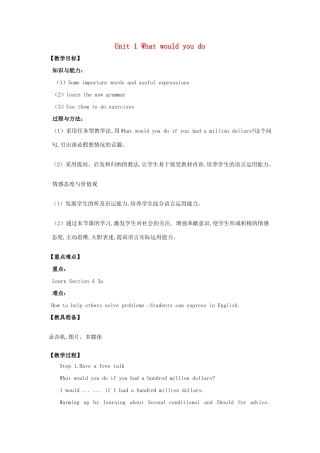 山东省龙口市诸由观镇诸由中学九年级英语全册《Unit 1 What would you do》教案2 鲁教版