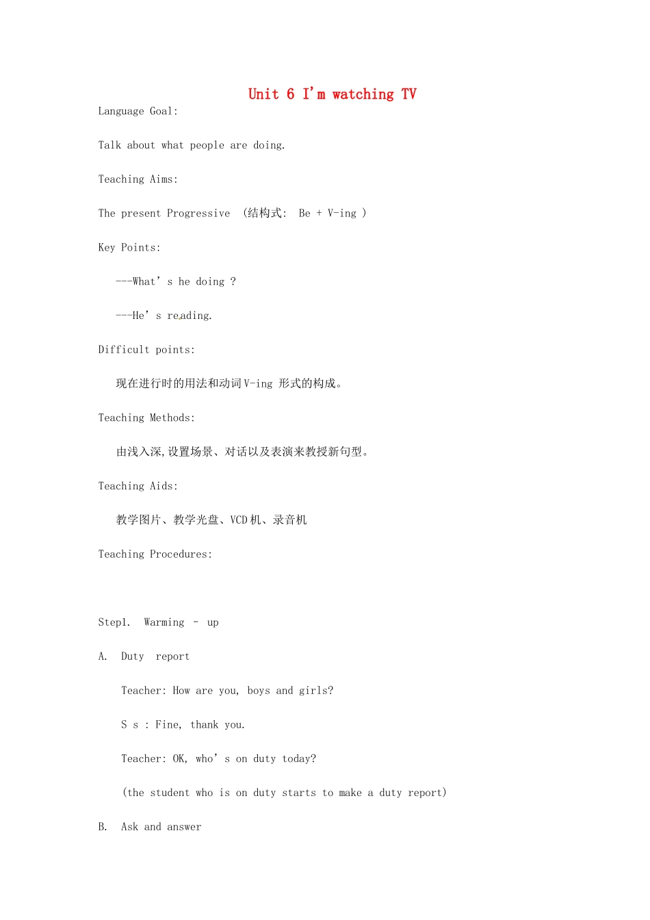 山东省青岛市平度市灰埠镇灰埠中学七年级英语下册 Unit 6 I'm watching TV教案 （新版）人教新目标版_第1页