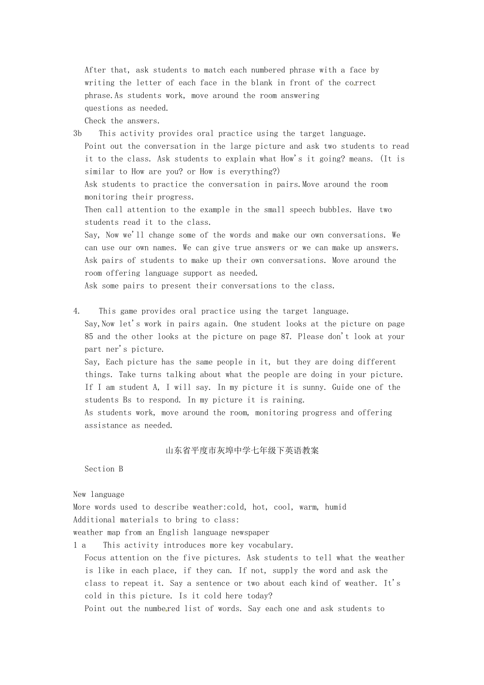 山东省青岛市平度市灰埠镇灰埠中学七年级英语下册 Unit 7 It's raining教案 （新版）人教新目标版_第3页