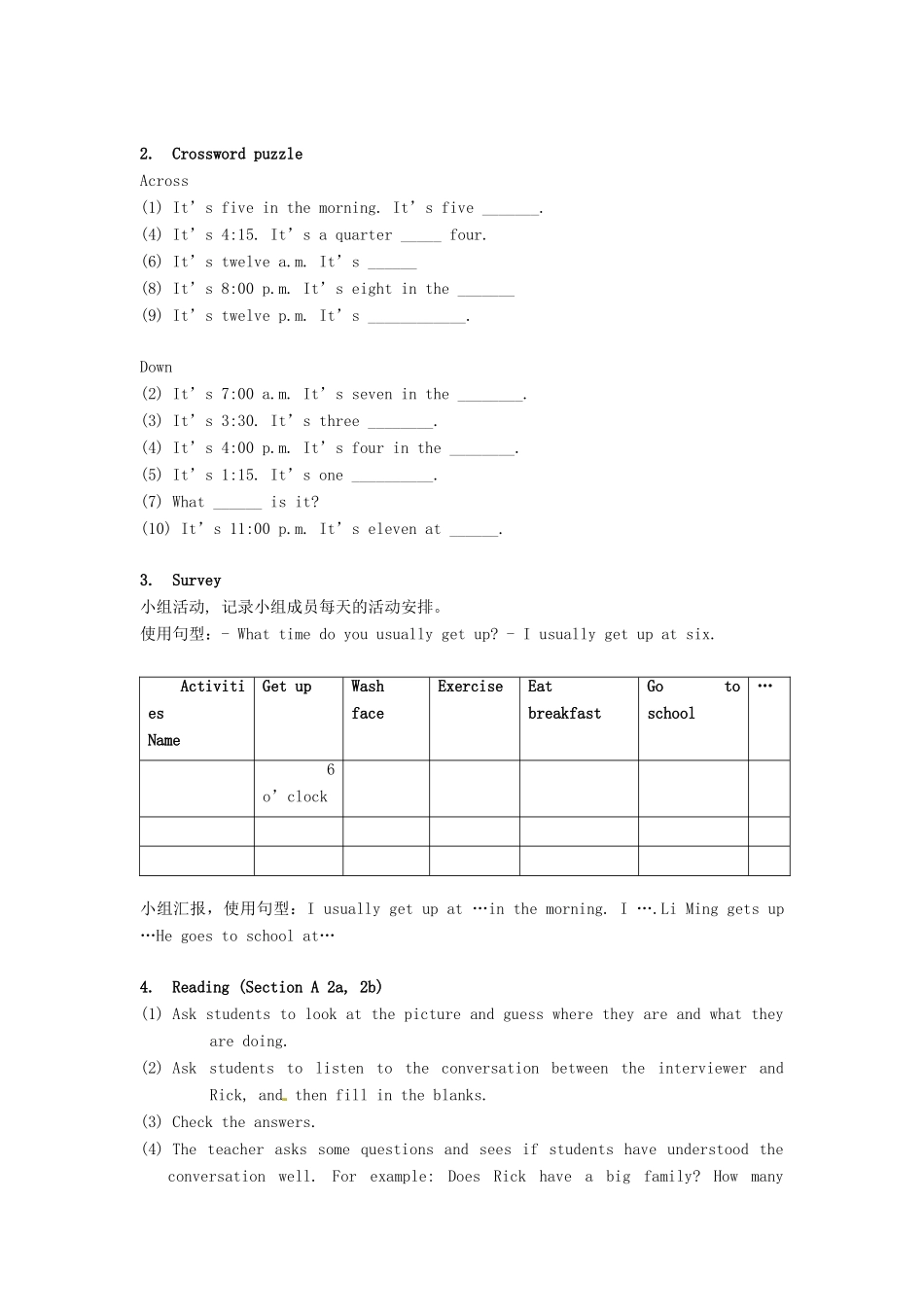 山东省青岛市平度市灰埠镇灰埠中学七年级英语下册 Unit 2 What time do you go to school教案 （新版）人教新目标版_第2页