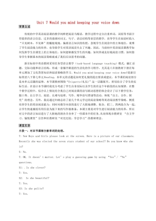 山东省青岛市城阳区第七中学八年级英语下册 Unit 7 Would you mind keeping your voice down教案 （新版）人教新目标版