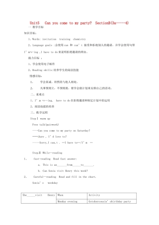 山东省青岛市城阳区第七中学八年级英语上册 Unit 5 Can you come to my party Section B 3a-4教案 人教新目标版