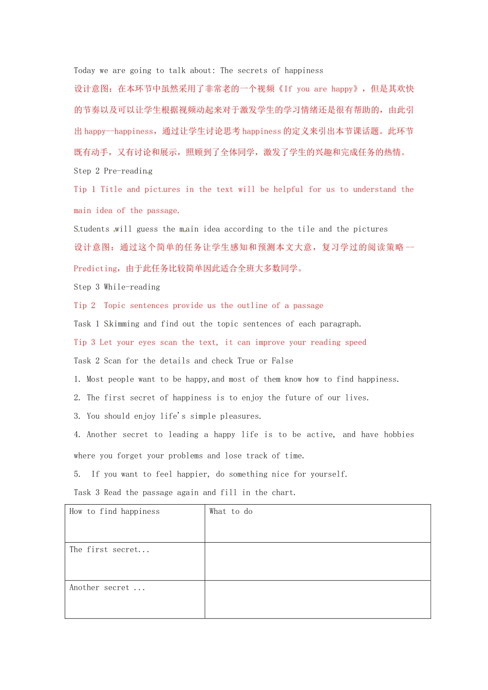 山东省青岛市城阳区第七中学八年级英语 分层阅读教案 人教新目标版_第2页