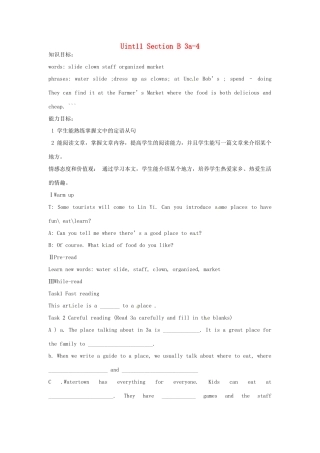 山东省青岛市城阳区第七中学九年级英语全册 Unit 11 Could you please tell me where the restrooms are Section B 3a-4教案 人教新目标版