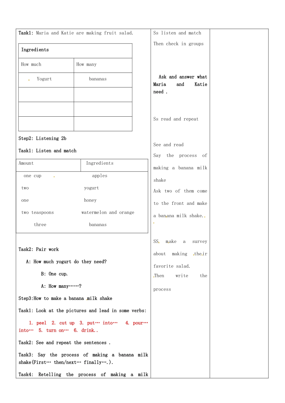 山东省郯城县第三初级中学八年级英语上册《Unit7 How do you make a banana milk shake Section A(1a-Grammar)》教案 人教新目标版_第2页