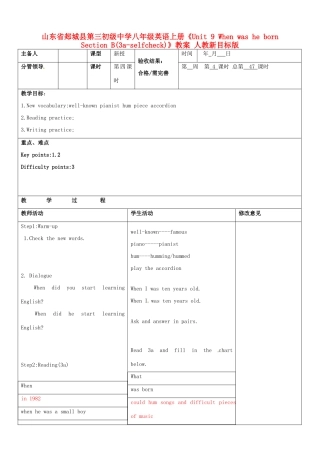 山东省郯城县第三初级中学八年级英语上册《Unit 9 When was he born Section B(3a-selfcheck)》教案 人教新目标版