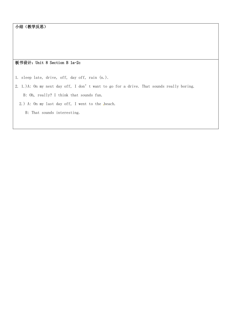 山东省郯城县第三初级中学八年级英语上册《Unit 8 How was your school trip Section B(1a-2c)》教案 人教新目标版_第3页