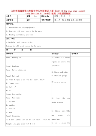 山东省郯城县第三初级中学八年级英语上册《Unit 8 How was your school trip Section A(3a-4)》教案 人教新目标版
