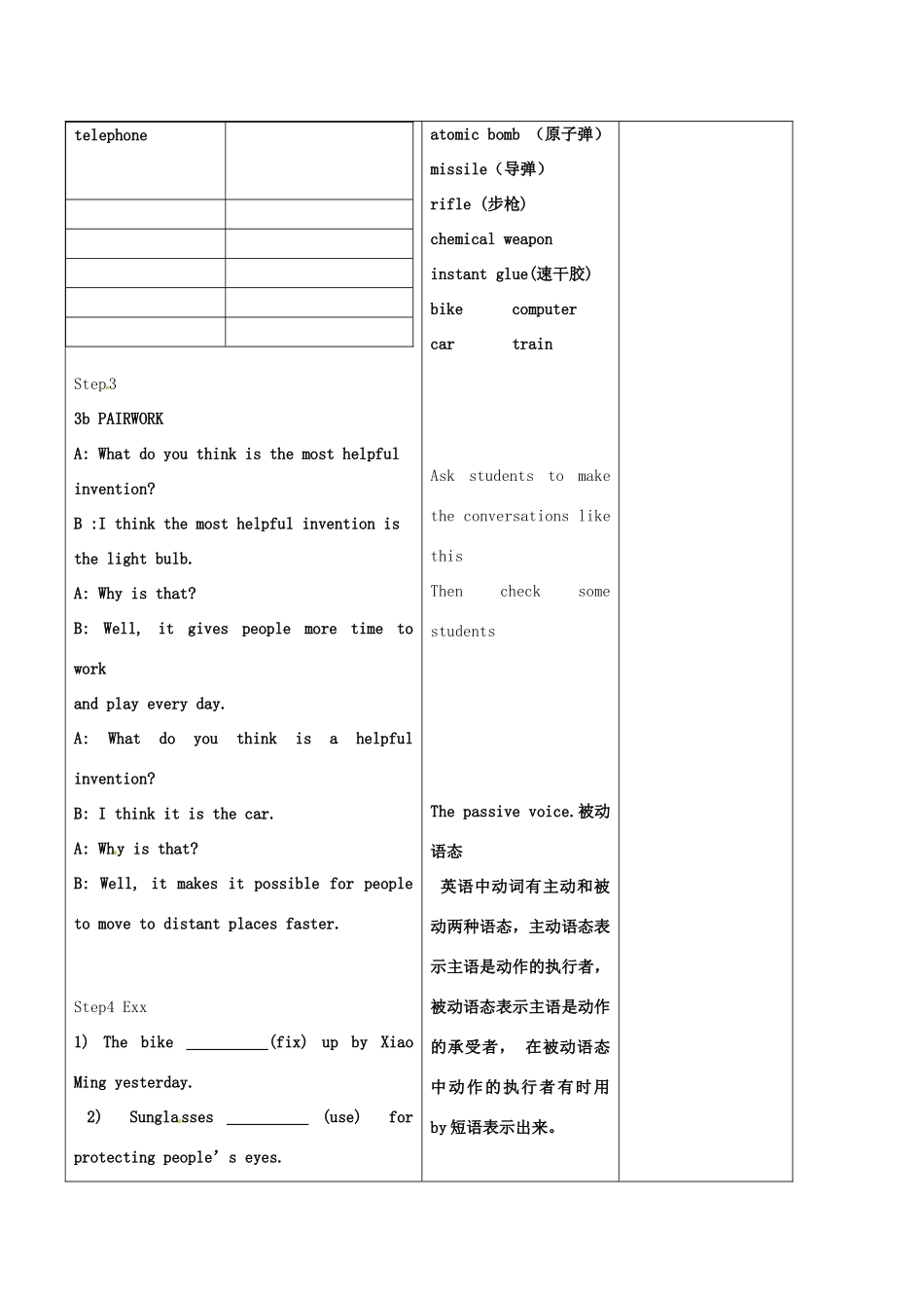 山东省郯城县第三初级中学九年级英语全册《Unit 9 When was it invented Section A(3a-4)》教案 人教新目标版_第2页