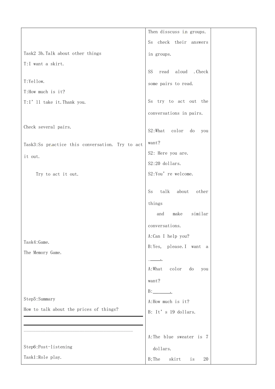 山东省郯城县第三初级中学七年级英语上册《Unit7 How much are these Pants》教案 人教新目标版_第3页