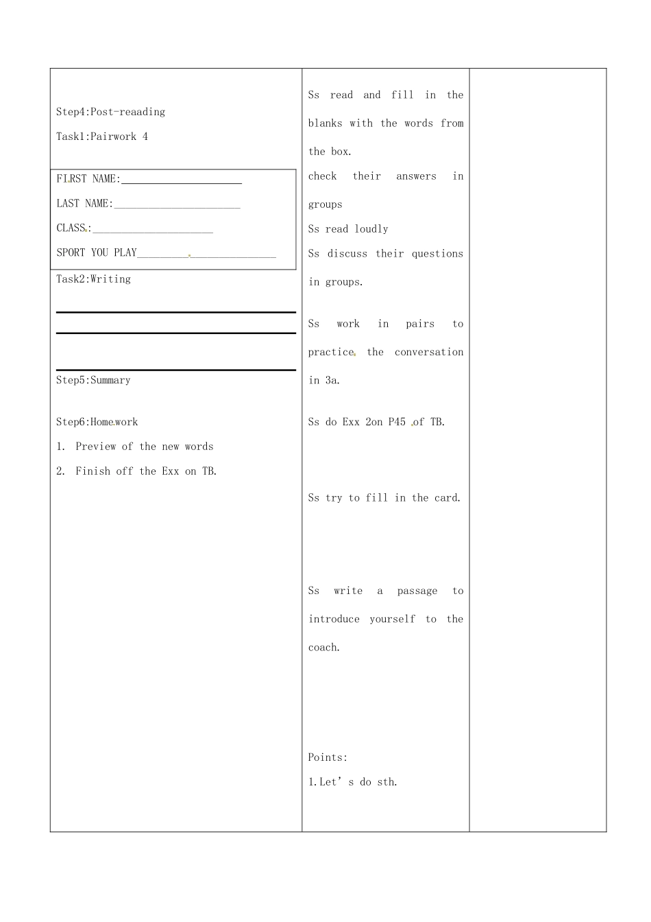 山东省郯城县第三初级中学七年级英语上册《Unit5 Do you have a soccer ball》教案 人教新目标版_第3页