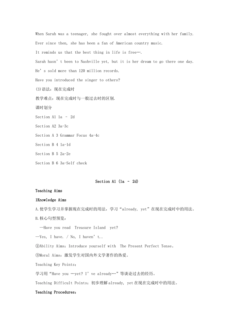 山东省郯城县新村乡中学八年级英语下册 Unit 8 Have you read Treasure Island yet教案 （新版）人教新目标板_第2页