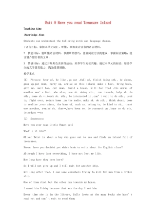 山东省郯城县新村乡中学八年级英语下册 Unit 8 Have you read Treasure Island yet教案 （新版）人教新目标板