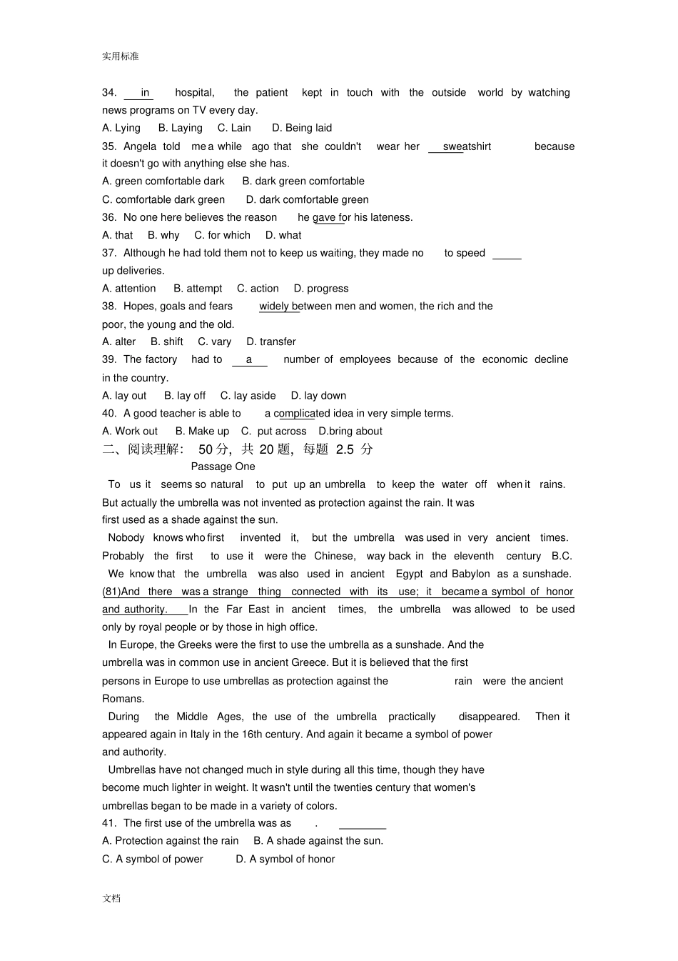 2013年陕西普通高等院校专升本统一考试--大学英语_第3页