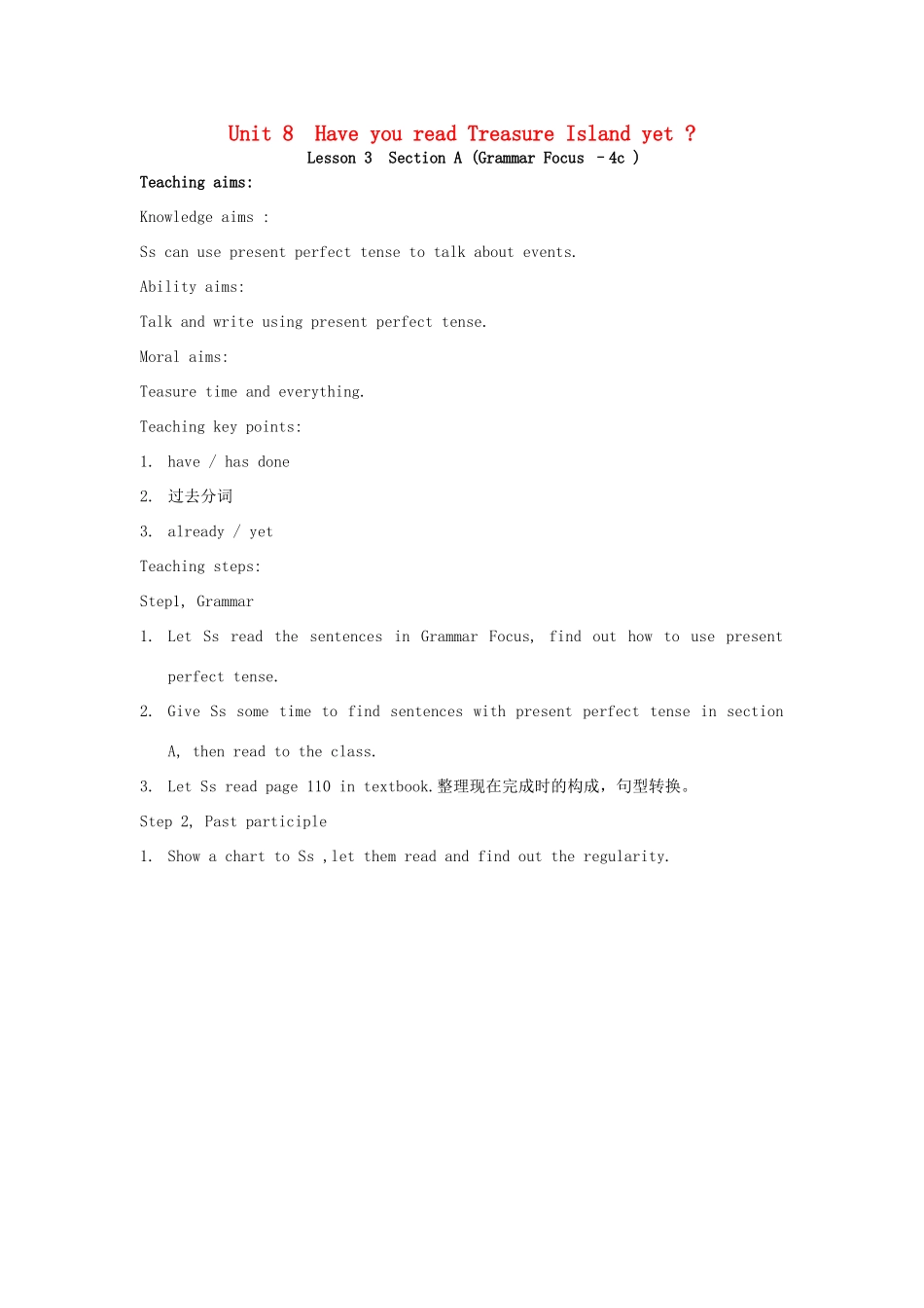 山东省郯城县新村乡中学八年级英语下册 Unit 8 Have you read Treasure Island yet Grammar Focus-4c教案 （新版）人教新目标板_第1页