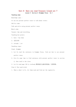 山东省郯城县新村乡中学八年级英语下册 Unit 8 Have you read Treasure Island yet Grammar Focus-4c教案 （新版）人教新目标板