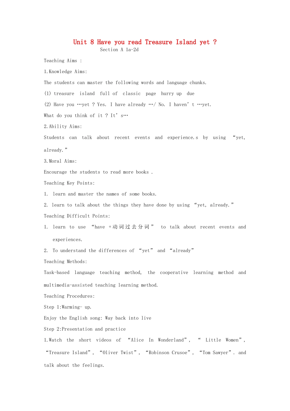 山东省郯城县新村乡中学八年级英语下册 Unit 8 Have you read Treasure Island yet Section A（1a-2d）教学设计 （新版）人教新目标板_第1页