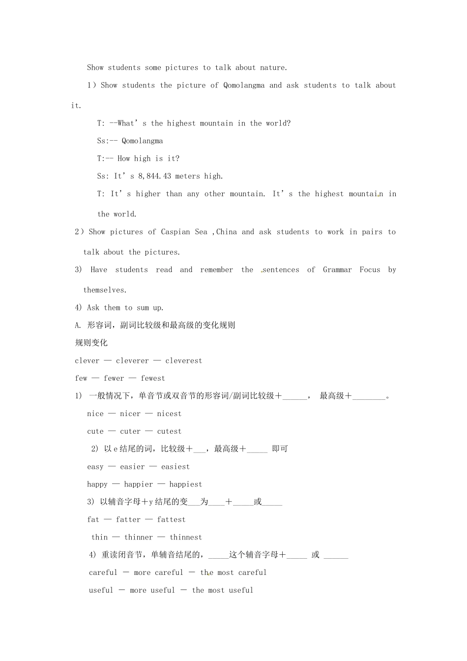 山东省郯城县新村乡中学八年级英语下册 Unit 7 What’s the highest mountain in the world Period 3教案 （新版）人教新目标板_第2页