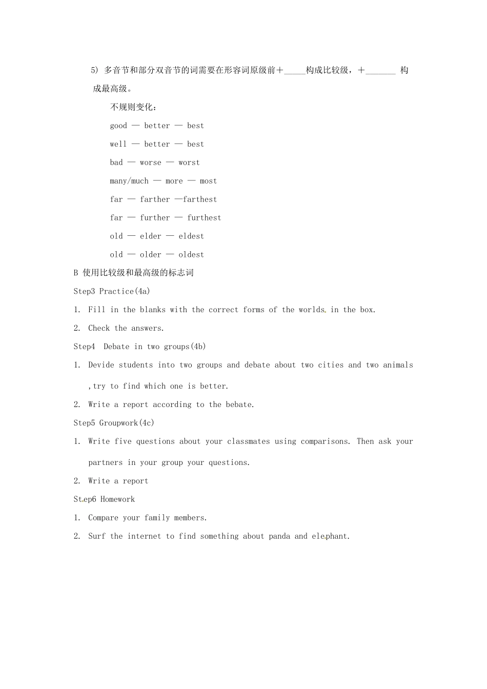 山东省郯城县新村乡中学八年级英语下册 Unit 7 What’s the highest mountain in the world Period 3教案 （新版）人教新目标板_第3页