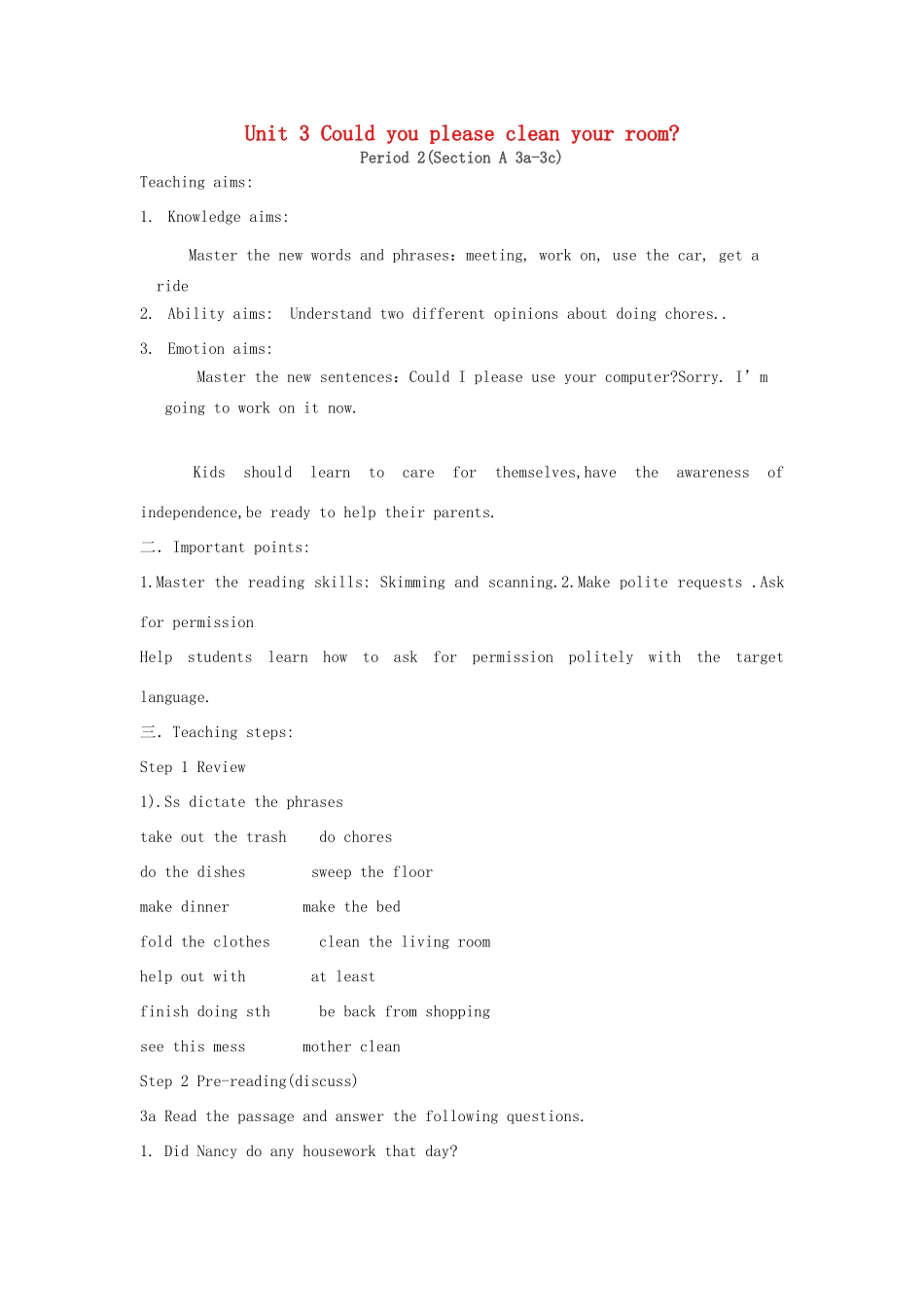 山东省郯城县新村乡中学八年级英语下册 Unit 3 Could you please clean your room Period 3教学设计 （新版）人教新目标板_第1页