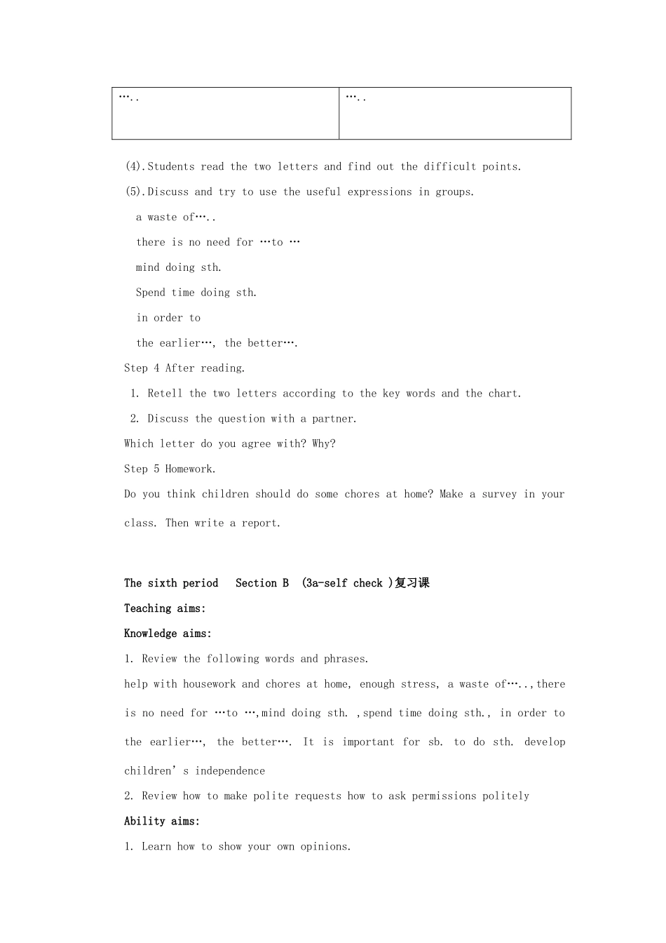 山东省郯城县新村乡中学八年级英语下册 Unit 3 Could you please clean your room Period 4教案 （新版）人教新目标板_第3页