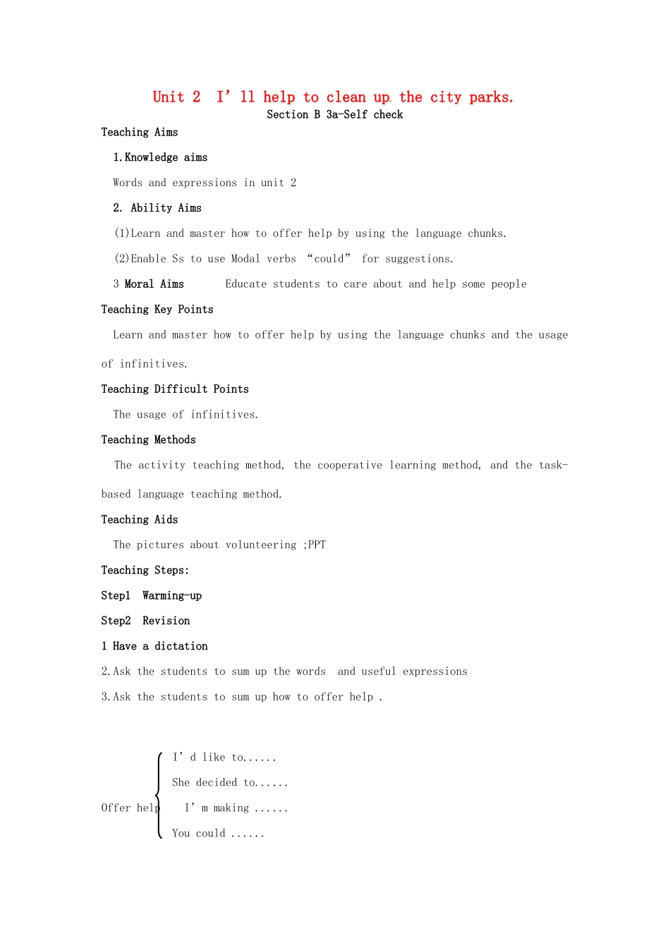 山东省郯城县新村乡中学八年级英语下册 Unit 2 I’ll help to clean up the city parks Period 6教学设计 （新版）人教新目标板_第1页