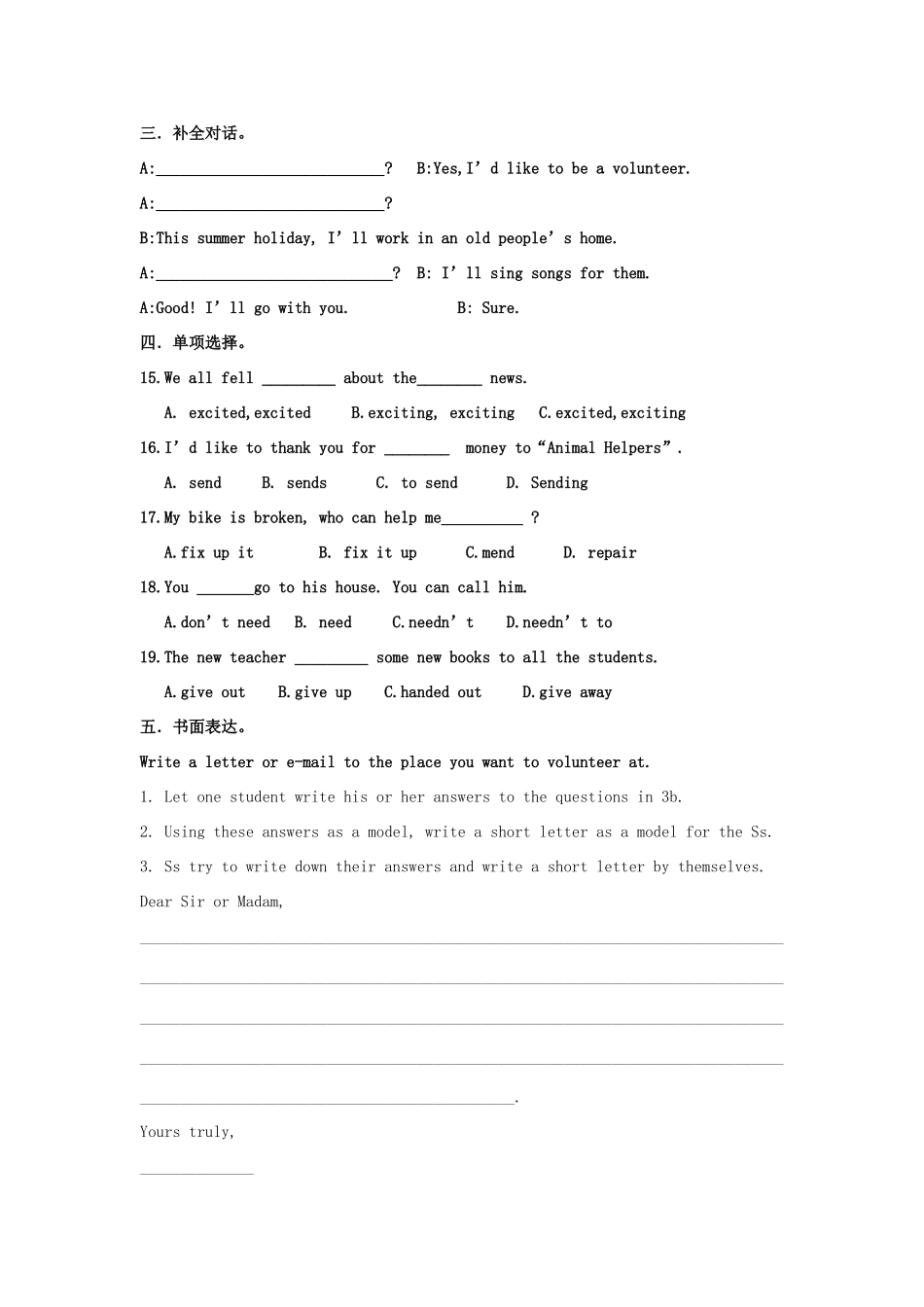 山东省郯城县新村乡中学八年级英语下册 Unit 2 I’ll help to clean up the city parks Period 6教学设计 （新版）人教新目标板_第3页