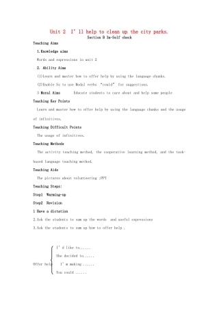 山东省郯城县新村乡中学八年级英语下册 Unit 2 I’ll help to clean up the city parks Period 6教学设计 （新版）人教新目标板